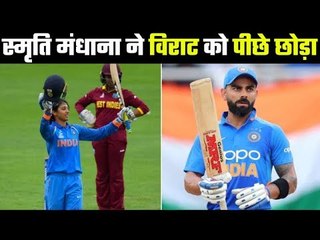 Smriti Mandhana 2nd fastest Indian to score 2000 ODI runs