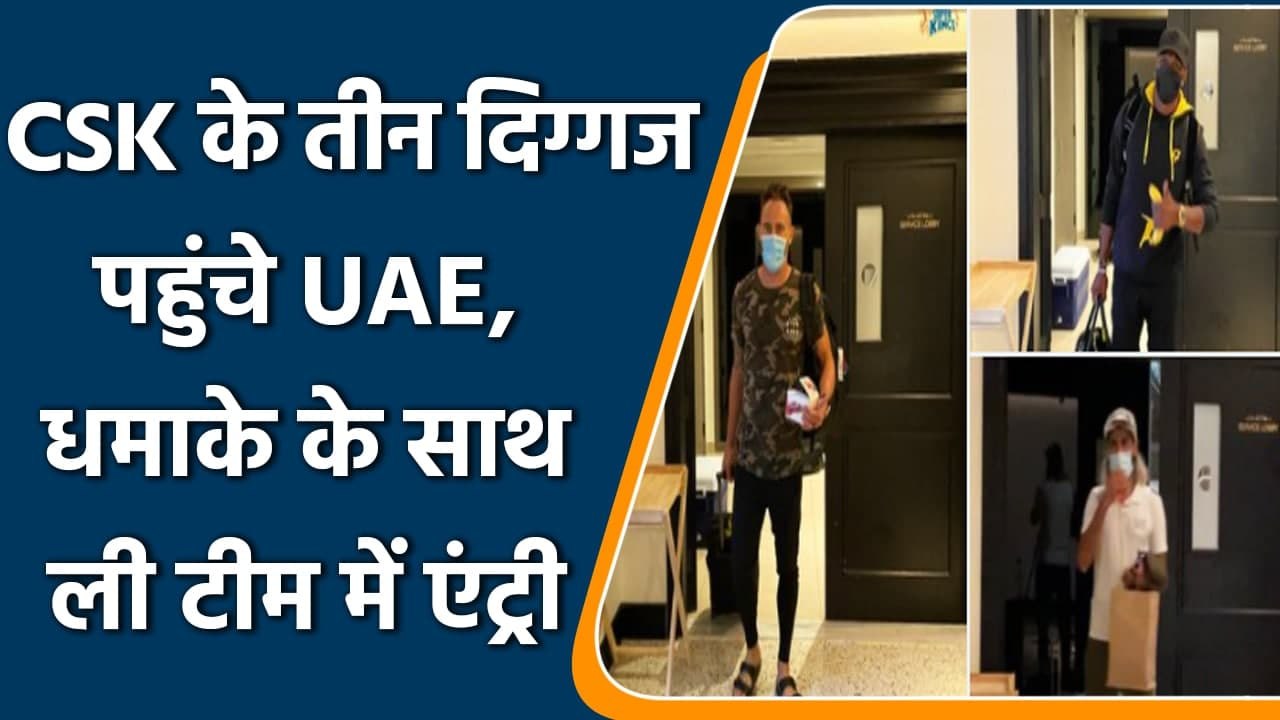 IPL 2021: CSK trio Faf du Plessis, Dwayne Bravo, Imran Tahir land in Dubai | वनइंडिया हिंदी