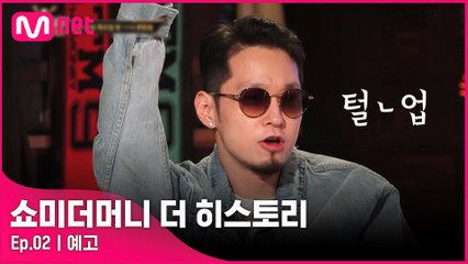 [예고] 10년동안 꽁꽁 숨겨온 비하인드 大공개!  9/23(목) 밤 11시 본방송