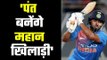 'Rishabh Pant will be a massive player': Indian Team Batting Coach