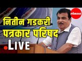 Nitin Gadkari Live | Maharashtra Government Formation | Nagpur News