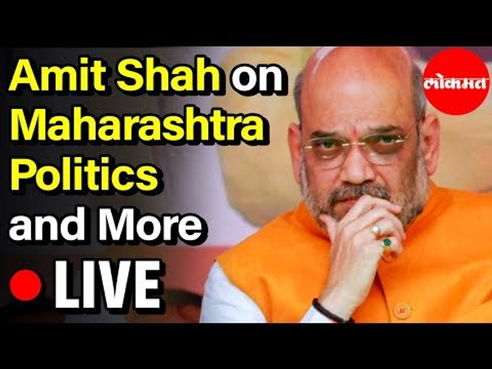 Amit Shah Uncut LIVE on Maharashtra Politics and More