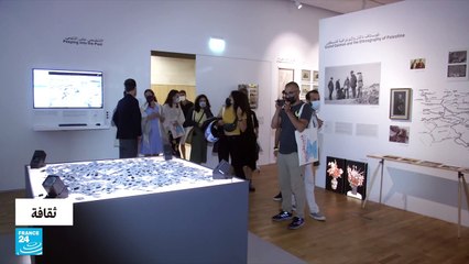 فلسطين من الأعلى.. معرض تاريخي فني