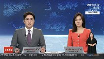 김진욱, '고발 사주' 의혹 