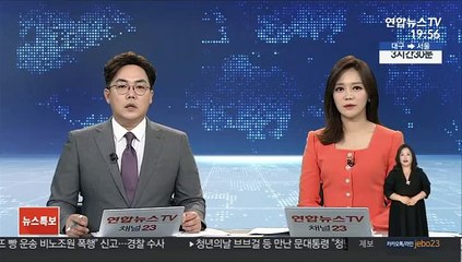 김진욱, '고발 사주' 의혹 "수사할 수밖에 없었다"