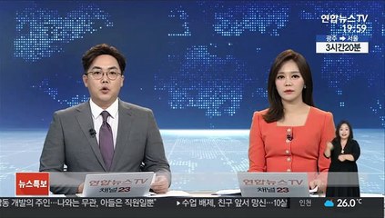 Download Video: 주식해서 번 돈으로 아파트 구입…1년새 3배 증가