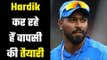 Hardik Pandya returns to Cricket Ground after back surgery