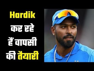 Hardik Pandya returns to Cricket Ground after back surgery