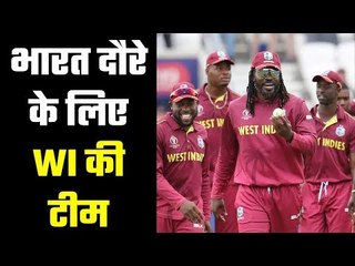 WI declare ODI & T20I squad for India series