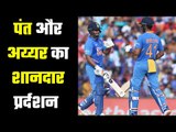 Pant And Shreyas shine as India post 288, Ind Vs WI 1st ODI