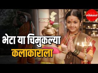 Marathi Drama Serial | Sindhu | Aditi Jaltare | सिंधू मालिकेतील चिमुकल्या कलाकाराला | Entertainment
