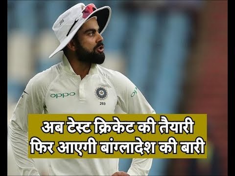 अब टेस्ट क्रिकेट की तैयारी, फिर आएगी बांग्लादेश की बारी: INDIA REACHED INDORE FOR TEST SERIES VS BAN