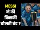 Lionel Messi asks Brazilian Coach to ‘shut up’ in SuperClasico triumph