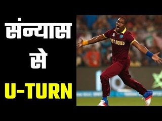 Dwayne Bravo comes out of International retirement