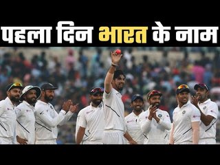 India 174/3 At Stumps, India Vs Bangladesh 2nd Test