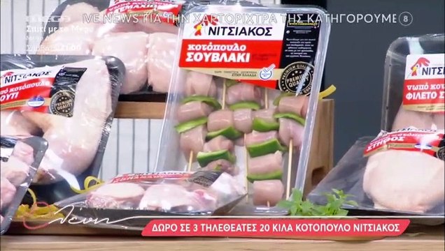 Ελένη: Απίστευτο ατύχημα on air - «Δεν θα το πιστέψατε! Ποιος θα έρθει να με βγάλει; Κόλλησα»!