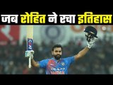 Rohit Sharma scored the fastest century in T20I