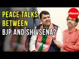 Ramdas Athavale Plays Mediator Between Shivsena and BJP | आठवले हे शिवसेना आणि भाजपा त मध्यस्थि |