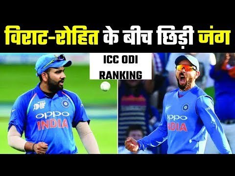 Virat, Rohit end 2019 at top of ICC ODI ranking आपसी जंग का फायदा टीम इंडिया को