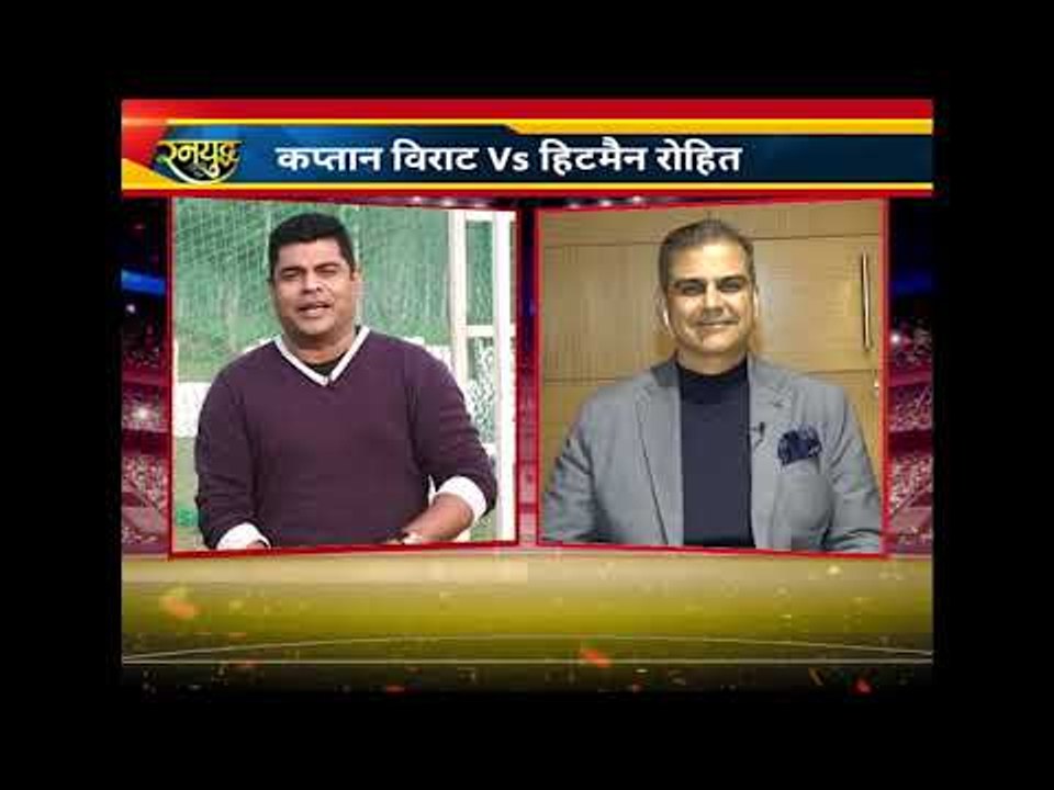 Virat and Rohit is ready for 2020, 2019 में विराट जीते या रोहित जीते ?