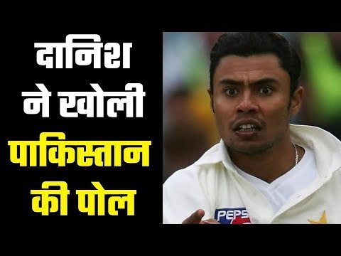 ‘I will make their names public soon’, Danish Kaneria responds to Shoaib Akhtar’s allegations