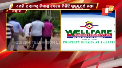 Visakhapatnam (West) MLA Reveals Details Of His Chit Fund Scam During Questioning