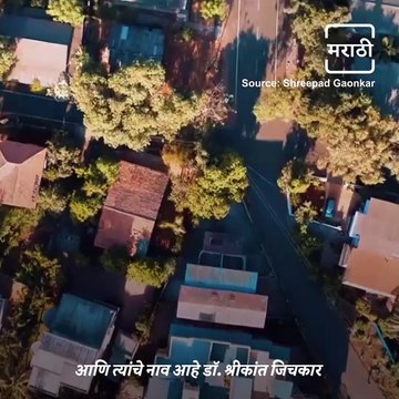 Marathi Manus: Everything You Need To Know About Shrikant Jichkar, India's Most Educated Person