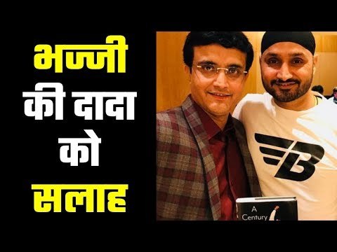Harbhajan Singh asks Sourav Ganguly to change selection committee after Samson’s exclusion