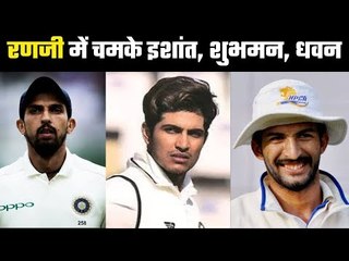 Ranji Trophy Round-Up  कई सितारों ने रणजी में बिखेरी चमक