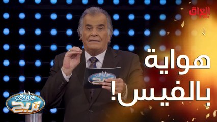 فد شي هواية تشوفه بالفيسبوك.. فيديوهات وشنو.mp4