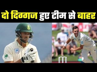 Trent Boult, Aiden Markram ruled out of Test series due to injuries