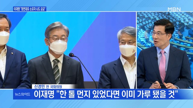 [백운기의 뉴스와이드] '법적 대응' 강공, 이재명의 정면돌파? / 홍준표 vs 윤석열 토론회 평가는? / 尹 측 부인하는데…고발 사주 의혹, 진실은?