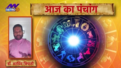 Panchang: 18 सितंबर 2021 के पंचांग में जानें ग्रह-नक्षत्र, शुभ मुहूर्त और राहु काल