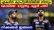 BCCI Wants To Remove Virat Kohli As ODI Captain : Reports | Oneindia Malayalam