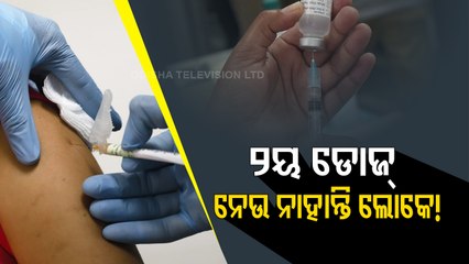 Emphasis Is On Double Dose Of Vaccination In Country, ICMR