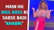 Rakhi Sawant calls her herself Bigg Boss biggest 'Khabri'