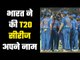 Team India seal the T20I series by 67 runs, Ind Vs WI