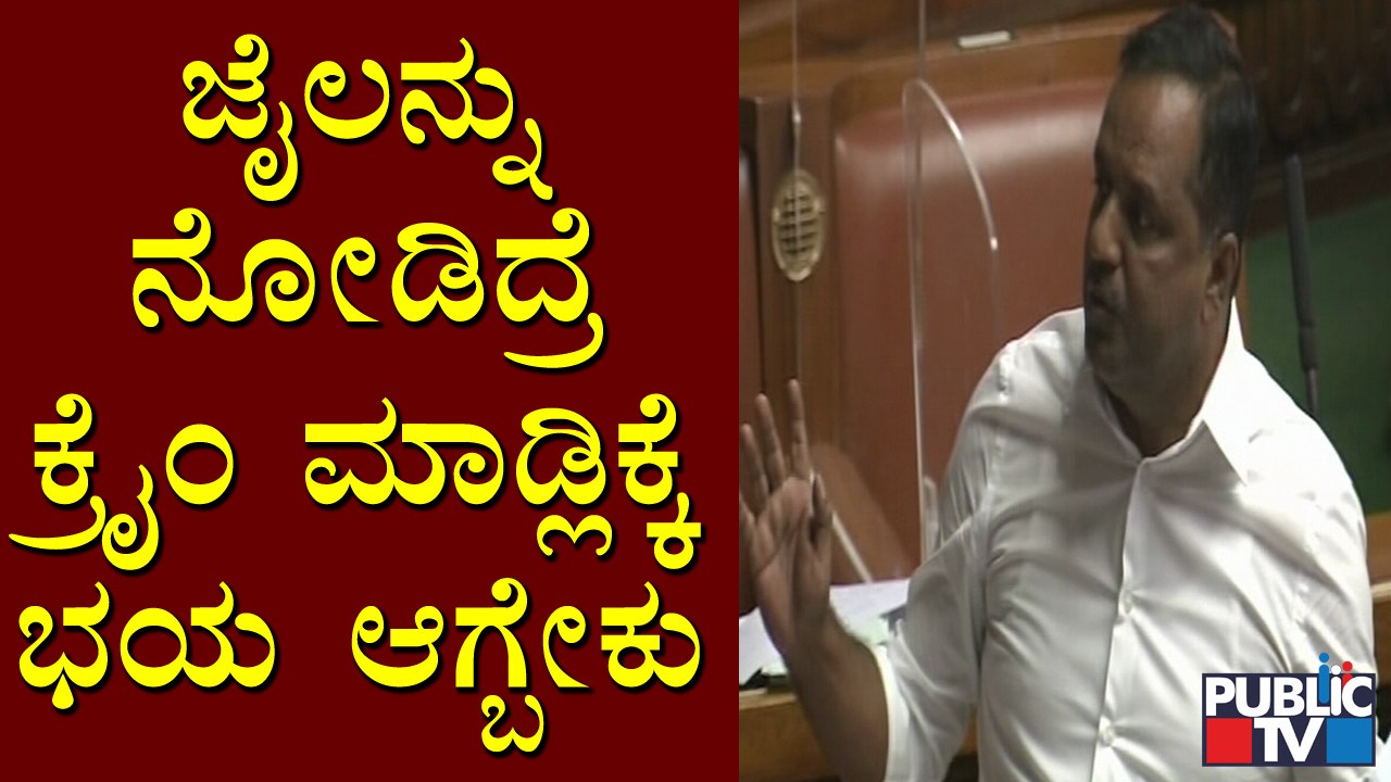 U. T. Khader Explains 'How Jail Should Be' In Session