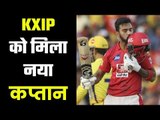 Kings XI Punjab appoints KL Rahul as captain