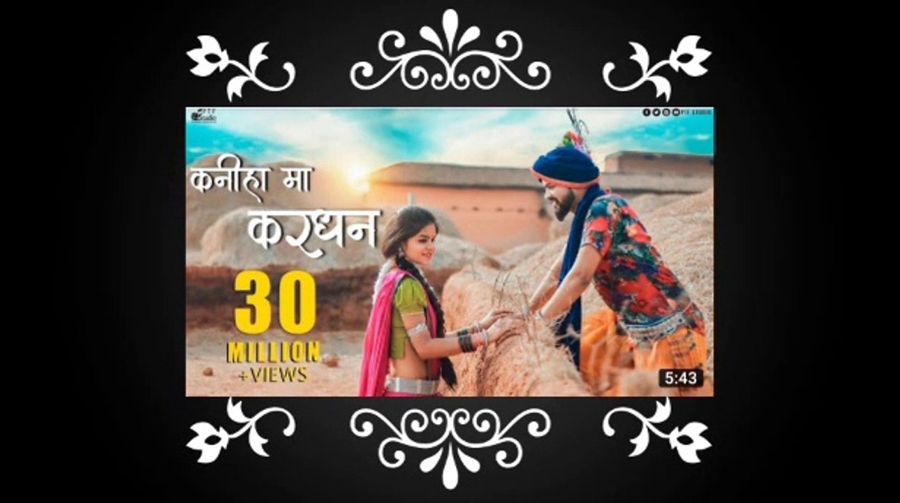 Kaniha Ma Kardhan cg song |Shivani Janghel & Sunil Soni | pradap & Dhanlaxmi ADM show