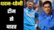 MS Dhoni, Shikhar Dhawan left out of T20 World Cup squad by VVS Laxman