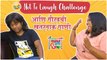 Vanita Kharat & Gaurav More Plays No Laugh Challenge | Hasyajatra Comedy | Sony Marathi