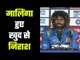 Lasith Malinga takes responsibility for the T20 series loss