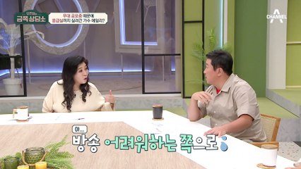 무대 장인 에일리에게 왜 무대 공포증이 생겼을까?