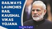 Railways launches Rail Kaushal Vikas Yojana on PM Modi’s birthday | Oneindia News