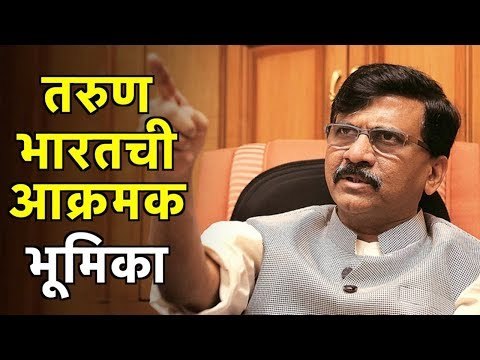 पुन्हा एकदा Sanjay Raut विरुद्ध Tarun Bharat | Devendra Fadnavis | Maharashtra News