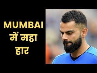 किसने बिगाड़ी बात, MUMBAI में मिली मात: IND Vs AUS 1st ODI Highlights