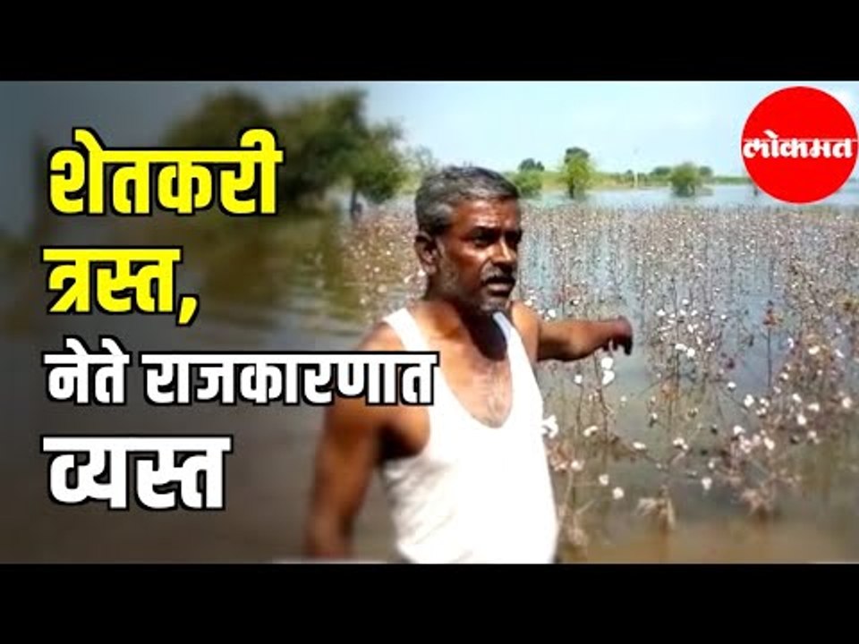 Jayakwadi Dam Water Over Flow  |शेतकरी त्रस्त नेते राजकारणात व्यस्त | Shevgaon