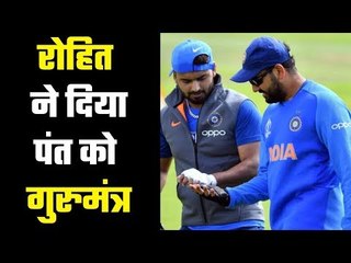Rohit Sharma asks Rishabh Pant to create a wall between him and critics