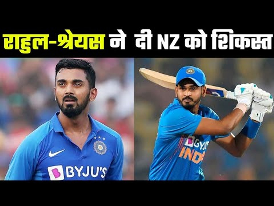 Team India thrash Kiwis by 7 wickets, India Vs New Zealand